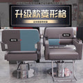 Hair salon hairdressing chair haircut chair classypopular hairdressing store chair hair salon perm and dyeing seat classy hairdressing chair