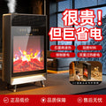 Camel heater for home intelligent electric heating humidification power saving graphene fireplace 2025new arrival flame stove