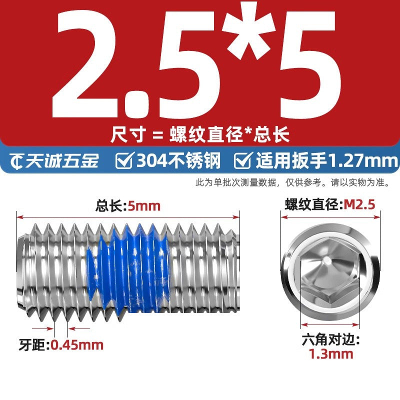 304 stainless steel inner hexagon dispensing, flat end, fixed base meter machine, anti-loosening blue glue coated screw M2-M20