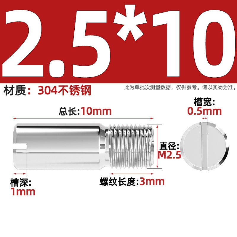 304 stainless steel GB878 one-character groove external thread cylindrical pin positioning pin M2M2.5M3M4M5M6M8M10