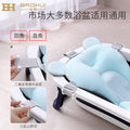 Bath net handy gadget newborn baby bath lying support net pocket baby suspended bath mat bath bed basin can sit and lie neutral