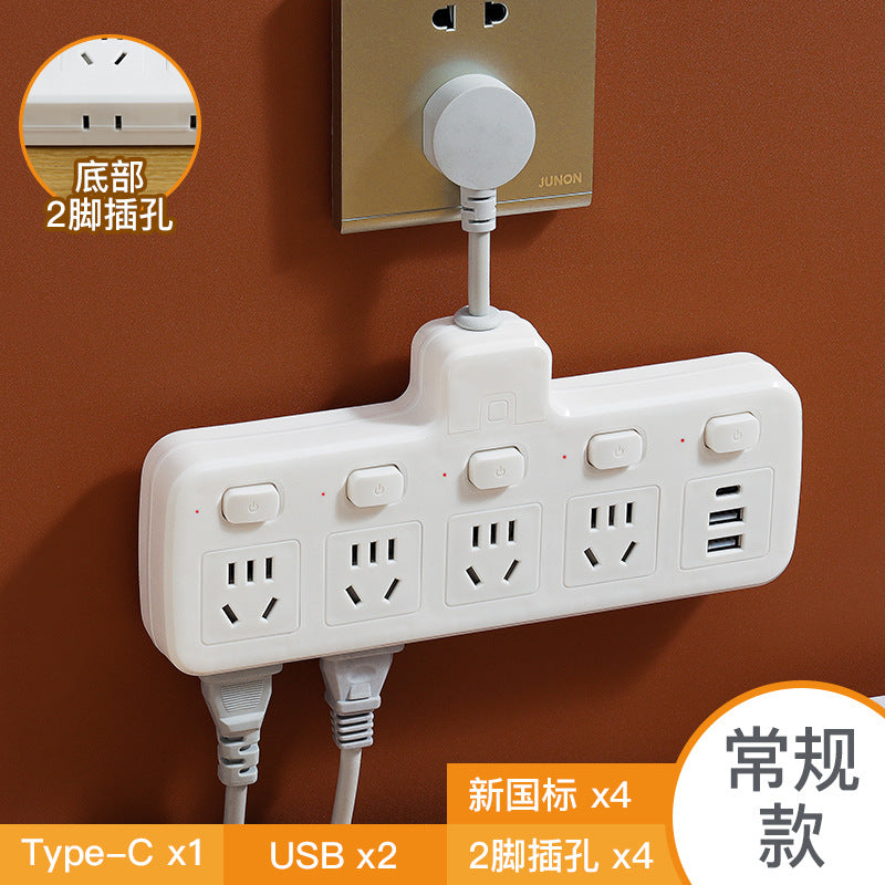 Socket converter panel multi-hole plug strip multi-slot plug plate with cable multi-function one-to-multi-plug usb