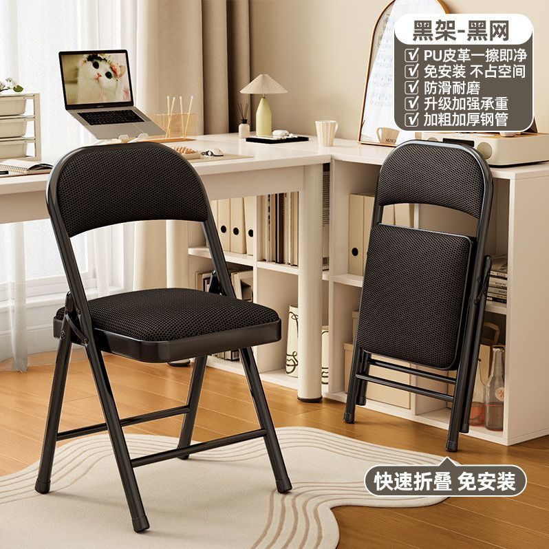 Folding chair simple backrest chair home portable stool training office chair comfortable study chair dormitory computer chair