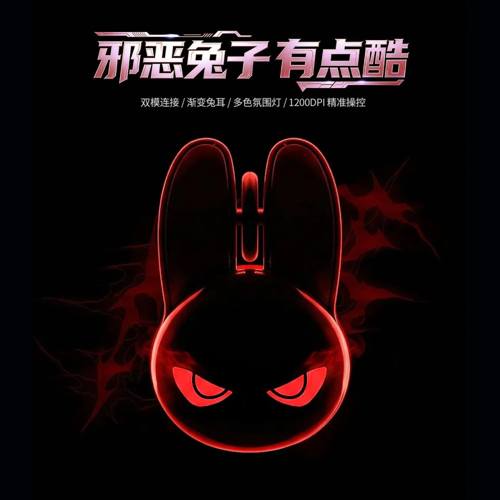 Mofii m6c evil rabbit wireless bluetooth dual-mode mouse with gradient rabbit ear design and cool lighting effects