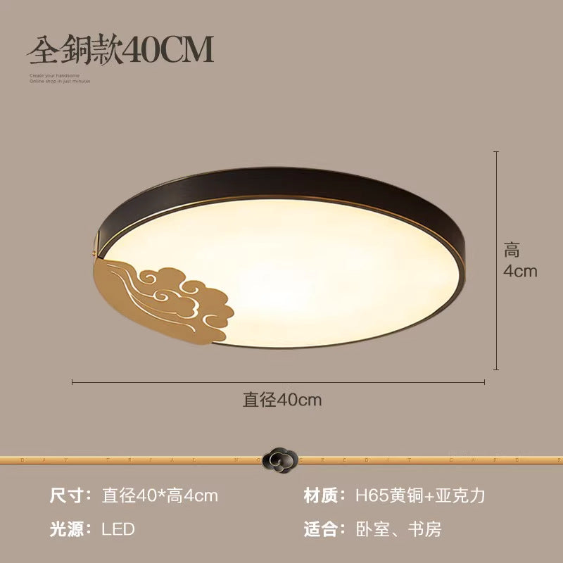 Ultra-thin led ceiling light New Chinese all-copper ceiling light Simple modern kitchen Study Balcony Room Bedroom light