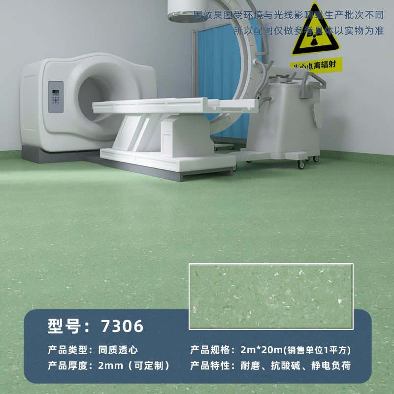 Commercial wear-resistant and non-slip floor glue for beauty salons, hospital professional pvc solid plastic floor homogeneous and penetrating