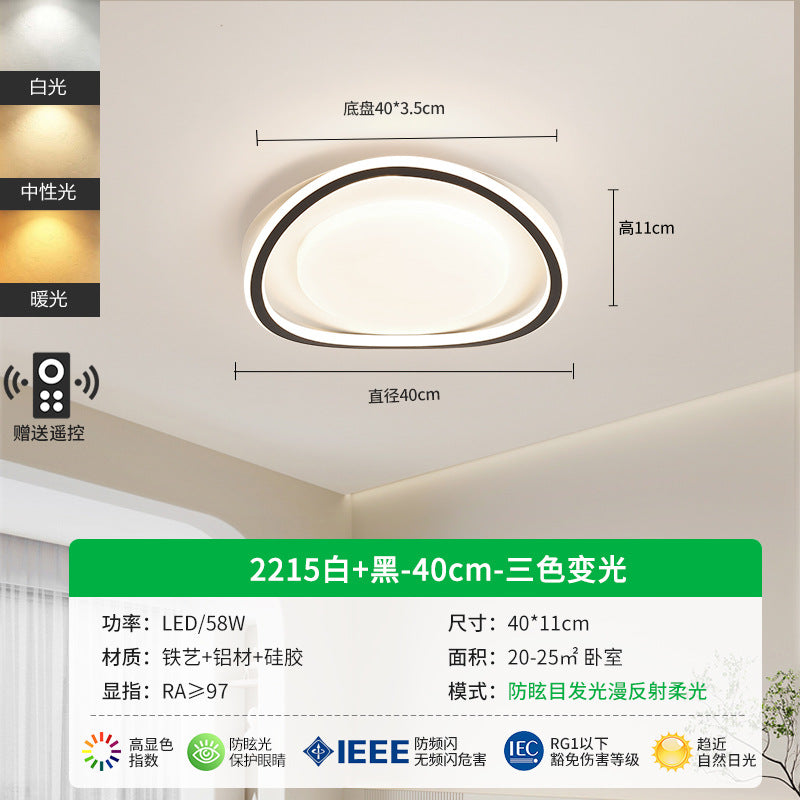 Ceiling light led bedroom light modern minimalist creative cream wind Nordic master bedroom room study light home decoration lighting