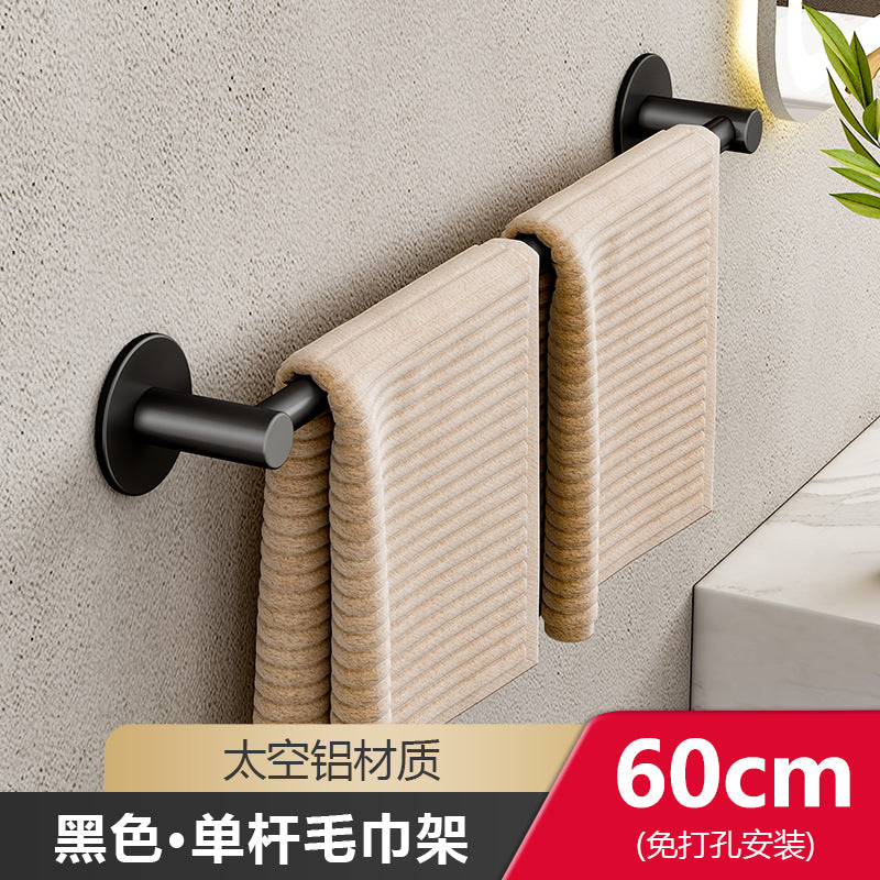 White towel rack No punching toilet wall hanging bathroom single rod rack toilet toilet storage hanger