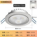 Led ceiling recessed light for home living room ceiling shop commercial bull's-eye light hole light hole light 3w5 watt 7w