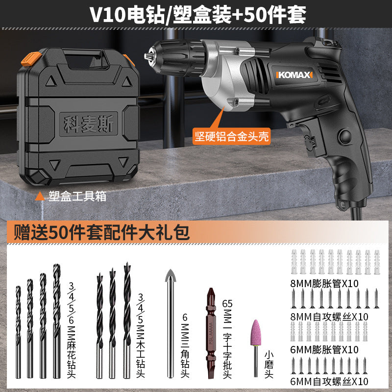 Electric drill for home220v plug-in high power pistol drill multifunctional electric rotary power tool industrial grade impact drill