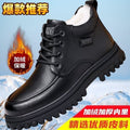 Men's winter mid-calf leather-lined cotton shoes for seniors - father's day high-top fleece-lined casual cotton boots - non-slip dad shoes