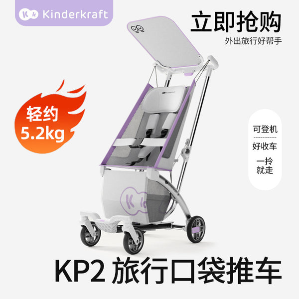 KK Pocket Stroller Baby Walking Artifact Children's Outdoor Light Travel Boarding Folding Large Children's Baby Stroller