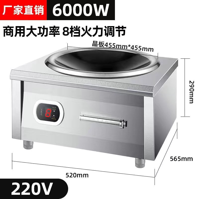 Induction cooker for home new arrival complete set with pot high power concave stove commercial fierce fire stove concave concave stove us standard 110v
