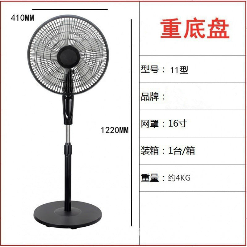 Factory direct sales electric fan floor fan electric fan for home floor remote control standing shaking silent fan timing fan