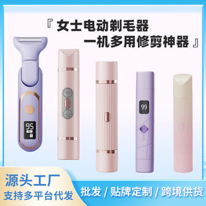 hair removal device for women, double-headed shaver, private parts pubic hair trimmer, electric shaver for women, hair removal device