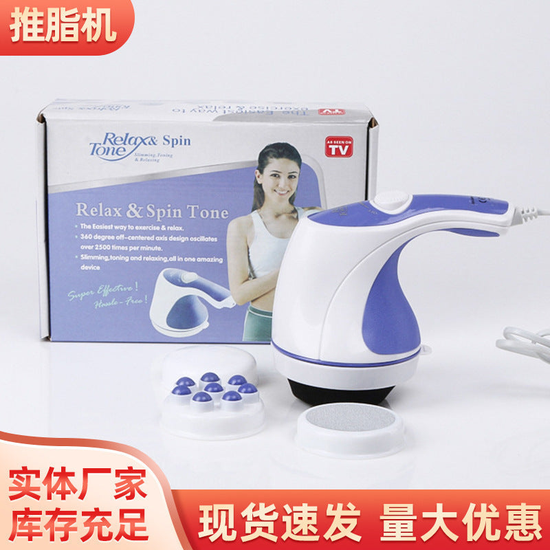 Export cross-border handheld fat push massage machine, electric lazy massager, fat crushing machine, fat loss machine, scraping machine