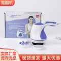 Export cross-border handheld fat push massage machine, electric lazy massager, fat crushing machine, fat loss machine, scraping machine