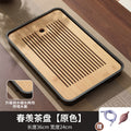 Tea tray, small tea table, one piece, dry soaking table, drain tray, tea sea, kung fu tea set, tea tray, tea table, bamboo portable
