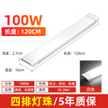 Long strip light 1.3m w white light