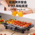 Household electric oven smokeless electric grill pan barbecue barbecue grill barbecue skewers stove thickenedkorean style electric barbecue stove