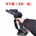 lithium battery high branch saw tree saw for home hardware electric rechargeable high power one-hand saw tool mini special
