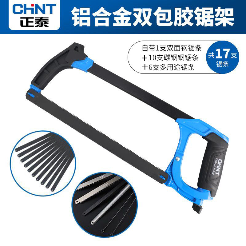 Chint hacksaw hand saw bow hand saw blade saw iron artifact metal cutting saw frame household extra thick small saw