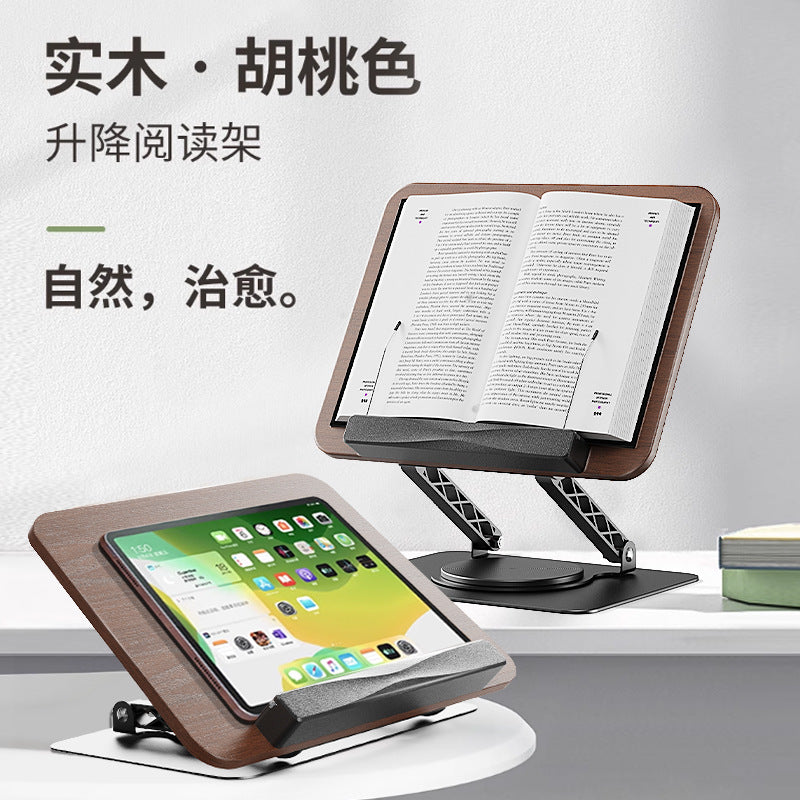 Rotating wood grain reading stand - book holder, kids' bookshelf, multifunctional adjustable laptop stand - wholesale
