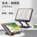 Rotating wood grain reading stand - book holder, kids' bookshelf, multifunctional adjustable laptop stand - wholesale