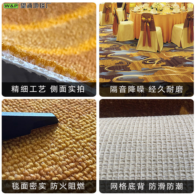 Restaurant carpet chinoiserie style large area banquet hall private room hotel aisle flame retardant cerpet commercial full floor