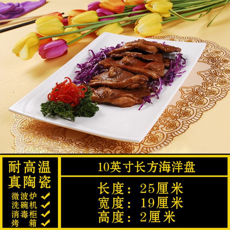 Special-shaped plate, commercial for homeasymmetricalwhite ceramic dinner plate, hotel tableware, restaurant special liang shao yi