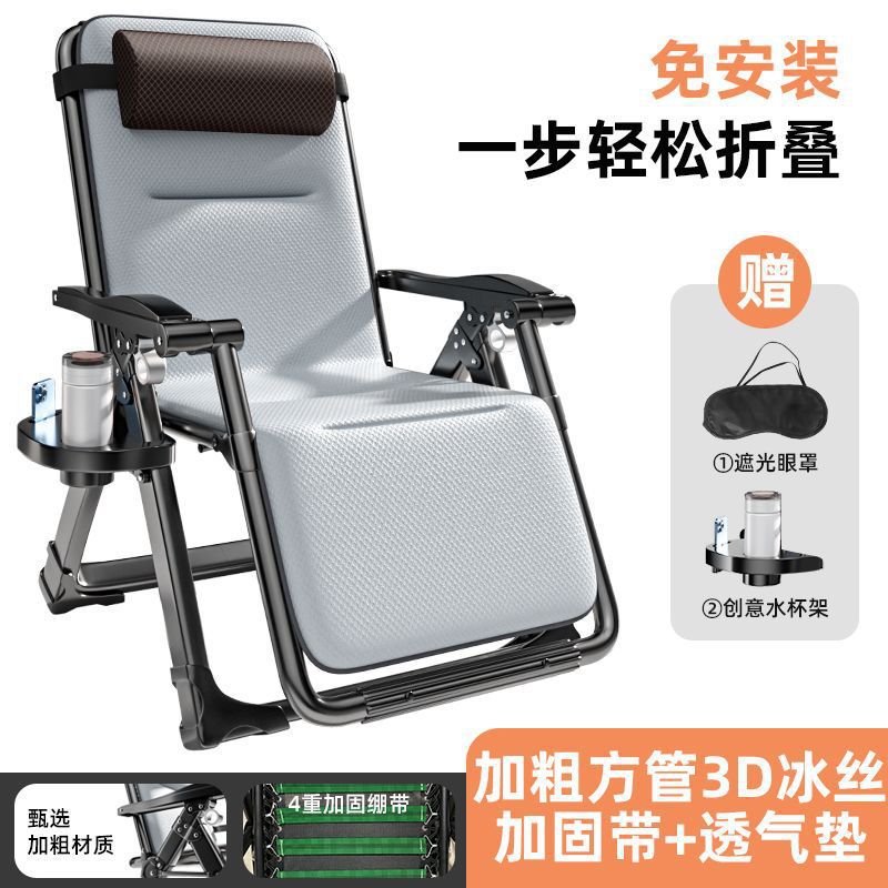 Lunch break recliner foldable office nap for home chair balcony beach casual dual-purpose rattan chair lazy back chair