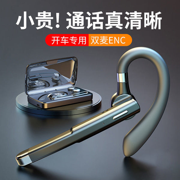 Wireless Bluetooth headset Single ear hanging ear ultra-long standby business call rider driving noise reduction 2025 new model