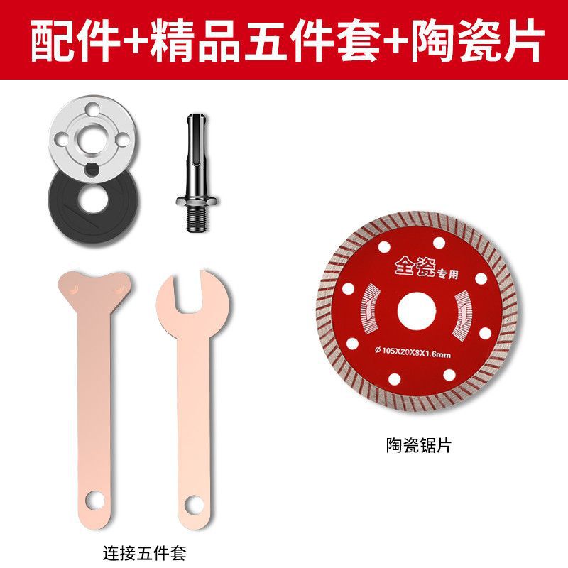 Hand electric drill corner grinder conversion connecting rod 6mm10mm conversion package variable cutting machine electric drill variable angle grinder