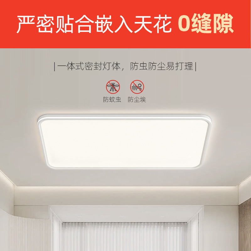 Living room ceiling light led highlight advanced sense simple and minimalist main light Zhongshan home improvement lighting package whole house combination