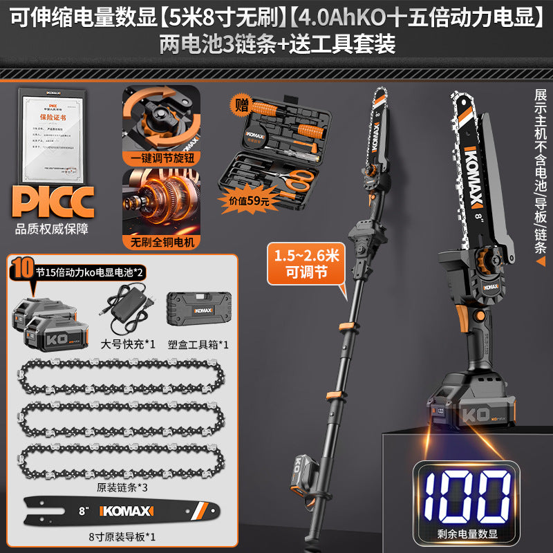 Lithium battery high branch saw electric high branch shears rechargeable multi-function long pole telescopic pruning branch garden high-altitude saw