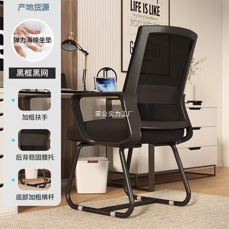 Back Chair Office Household Chair Waist Protection Breathable Student Dormitory Computer Chair Sedentary Ergonomic Chair