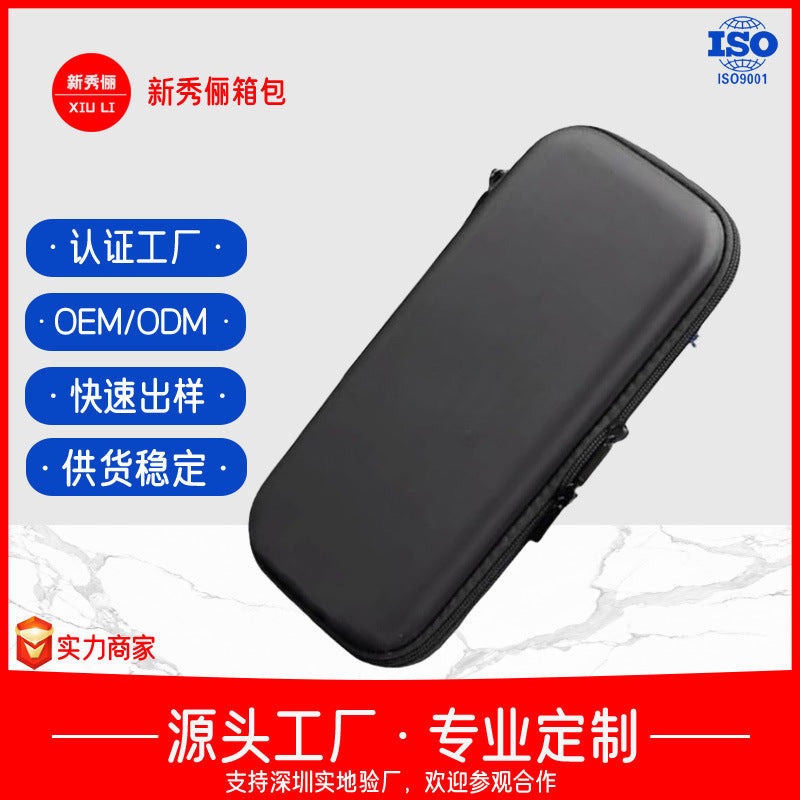 EVA packaging box, multi-functional and convenient storage bag, headset packaging, hard disk packaging, data cable packaging