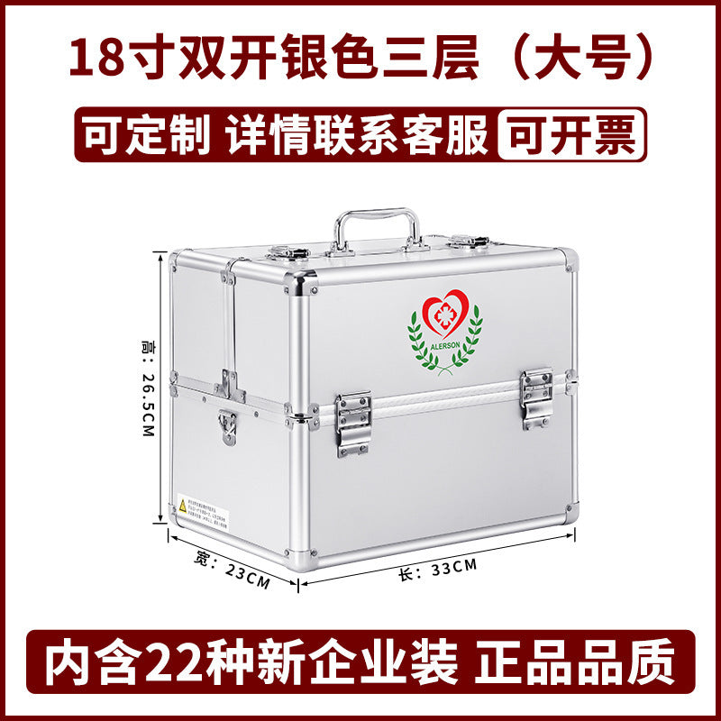 Aluminum alloy medicine box portable household large-capacity enterprise emergency first aid medicine box one piece delivery storage medical box