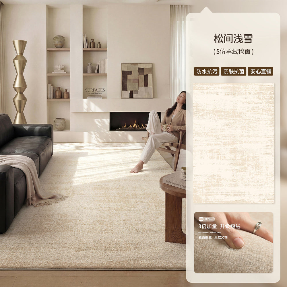 Carpet living room cream style accessible luxury no-wash wipeable waterproofnon-slip bedroom bedside coffee table floor mat full coverage large area