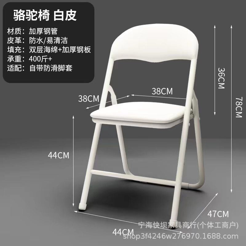 Folding chair - portable backrest chair for home, dorm, computer, conference, office, bedroom, and dining