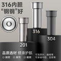 Quick-open cup thermos cup water cup 316 stainless steel tea water separation cup one-click lid opening cup outdoor car tea cup