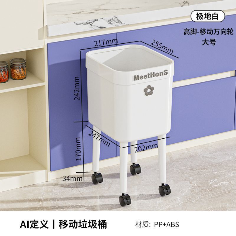 No-bend, high-capacity, mobile trash can with wheels – perfect for home use in living rooms, bedrooms, kitchens, and bathrooms