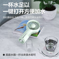 New arrival handheld spray fan usb portable mini fan silent charging fan outdoor spray fan