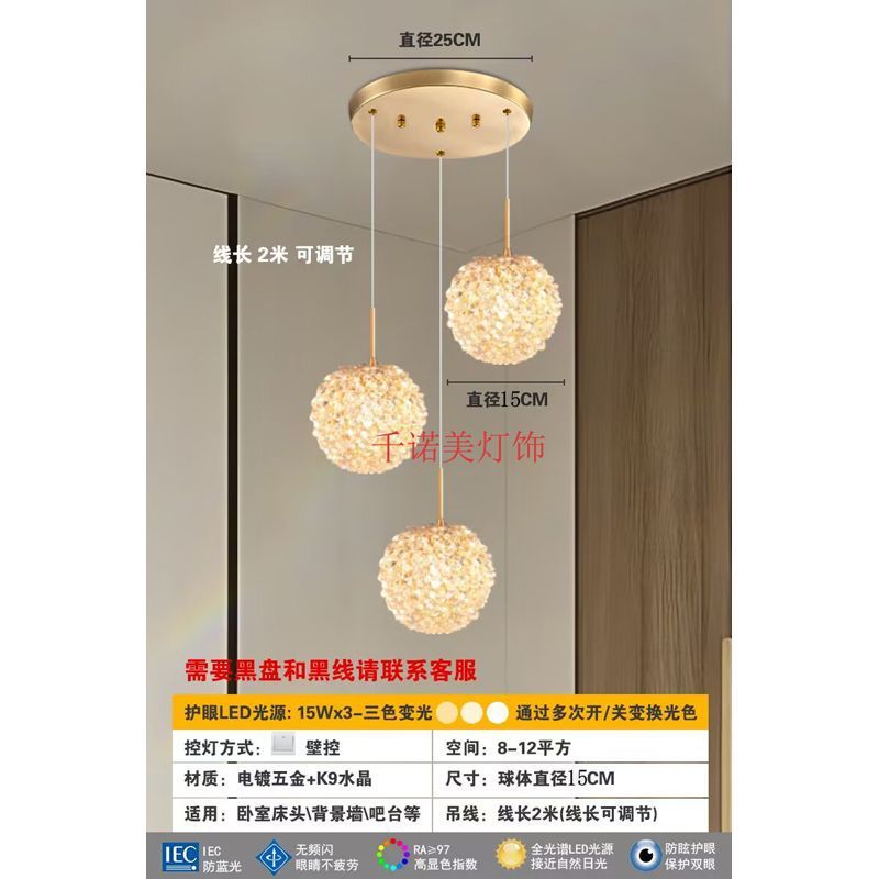 Bedroom bedside pendant light  new french light luxury high-end crystal small pendant lamp creative art decorative light