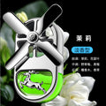 Car aromatherapy air outlet perfume yulu ping an incense car decoration long-lasting light fragrance car rotate fan