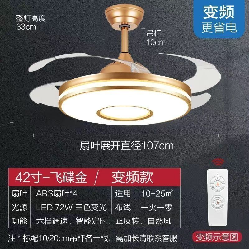 Invisible voice control fan light ceiling fan light bluetooth speaker led electric fan light fan chandelier restaurant ceiling fan light