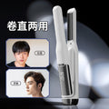 curling iron for men, dual-purpose small splint for straightening and curling, fluffy hair to create a perfect look