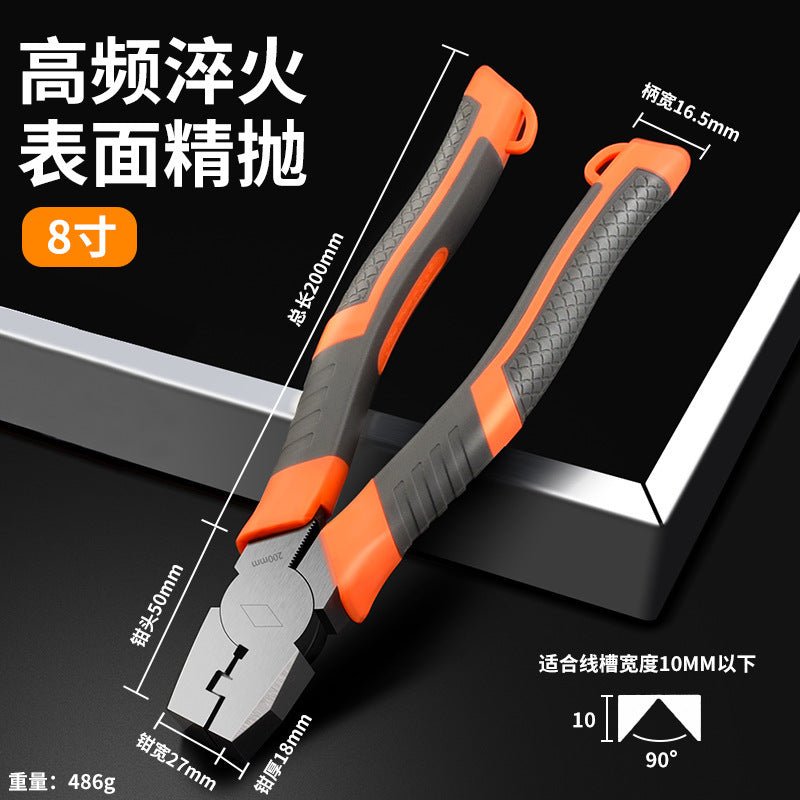 Electrician's angle scissors 45 degree universal wire duct scissors 90 degree woodworking edge banding buckle strip multi-function card strip folding pliers