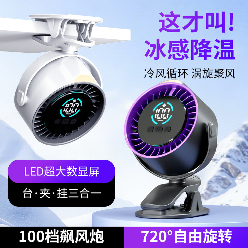 2026 new clip-on fan - silent, digital display, usb rechargeable desktop fan for office, stroller, and table use
