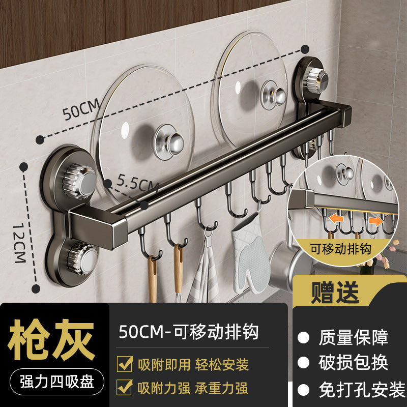 Suction cup kitchen hook, punch-free multi-functional hanging rod, spatula, spoon, knife all-in-one hanging rack, wall-mounted storage rack